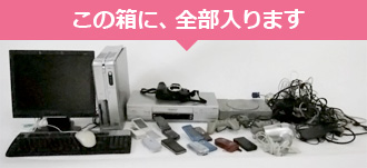 島根でおすすめのパソコン処分と引き取り※安くて評判がいいのは？